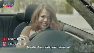 شه وكه ت عنته ر باديني خه لاكا 124 Shawkat antar badene xalaka ١٢٤ [upl. by Irol]