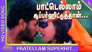 Pattu Esa Pattu Song  Senthamizh Selvan  Ilaiyaraaja  MSV  Prashanth  Madhoo  Vaali  SPB [upl. by Arawaj]