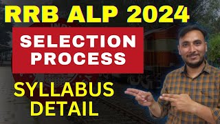 RRB ALP 2024 SELECTION PROCESS  SYLLABUS DETAIL [upl. by Mott]