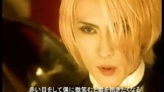 KAMIJO「冬東京」My Edited PV Ver 2015歌詞Subs Español [upl. by Arvy]