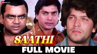 साथी Saathi  Aditya Pancholi Mohsin Khan Varsha Usgaonkar amp Paresh Rawal  Full Movie 1991 [upl. by Iem194]