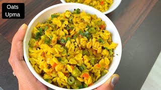 Healthy Oats upma  oats recipe for weight loss  Vegetable rolled oats  high fibre recipe [upl. by Nered]