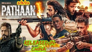 Pathan release in China  pathan life time box office collection  srk  salman khandeepika padukon [upl. by Sirtemed796]