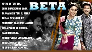 Beta Full Songs  Anil Kapoor Madhuri Dixit  Jukebox [upl. by Naesal]