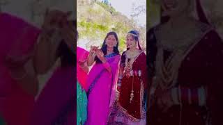 Pahadi dulhan dance 🩰youtubeshorts treandig pahadi viralvideo duet 🥰🤪👍 [upl. by Nashoma908]