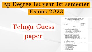 Acharya Nagarjuna university Degree 1st Year 1st sem Telugu Model paper 2023  ANU degree 1st year [upl. by Wit]