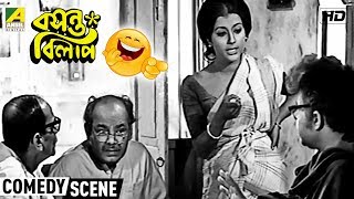 Anuradhar Dhomak  Basanta Bilap  Comedy Scene  Aparna Sen  Anup Kumar [upl. by Conlon]