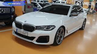 2023 BMW M550i xDrive [upl. by Anawt621]