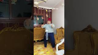 لما تعمل سحر مسلسل المداح وتلاقي الموضوع كبر🤣😂😂 comedy ضحك short رمضانيجمعنا رمضانكريم [upl. by Dickey]