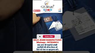 tank road wholesale market  tank road jeans market  gandhi nagar market delhi branded jeans delhi [upl. by Caplan]