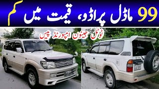 Toyota Land Cruiser Prado TX 1999 Model  Imported Car in Lahore Number  Prado in Pakistan [upl. by Dalston]