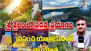 Srisailam Boating 🌳 Nallamala Forest  Srisailam Tour  Srisailam Dam Water  DARING STAR GANESH [upl. by Teodoro944]