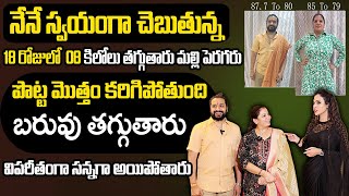 Nataraj Master Testimonial  18 రోజుల్లో 8 కిలోల బరువు తగ్గాను  Dr Vineela Weight Loss Diet Plan [upl. by Ainegue]