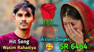 Aslam Singer New Song SR 6464 Full Song Aslam Singer Zamidar [upl. by Essilrahc]