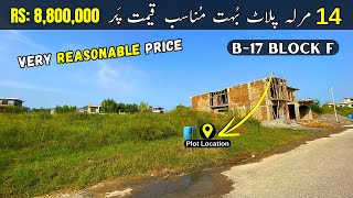 14 Marla Very Reasonable Price Plot for Sale in B17 Islamabad Block F 😍 b17islamabad plotforsale [upl. by Heyra]