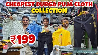 Cheapest Durga Puja Cloth Collection  Black amp White  Start ₹199 [upl. by Reldnahc]