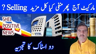 PSX  how will the market be tomorrow  two stocks Analysis  SHEL  FFBL trading trend [upl. by Adnowal]