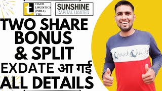 Sunshine Capital Share Bonus amp Split Record Date  Tiger Logistics  India  Share Split Record Date [upl. by Nicolais888]