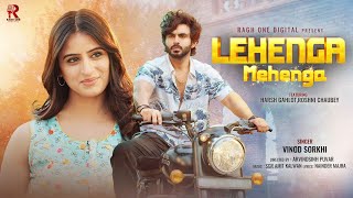 Lehanga MehngaquotOfficial Video  Lahanga Mahnga Video Song I Vinod Sorkhi New Haryanvi Song 2024 [upl. by Buell]