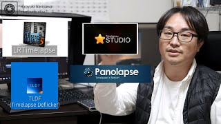 タイムラプスを語る②～タイムラプス動画生成のソフトウェア＆タイムラプス機材・表現の種類について～ [upl. by Ayanaj]