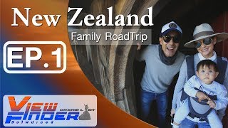 Viewfinder Dreamlist l ริชาพาเที่ยว New Zealand Family Road trip EP17 [upl. by Neevan]