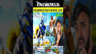 Palworld Game के Top 10 Pals जो Real Life में मौजूद हैं😳 Palworld Pals In Real Life palword shorts [upl. by Merideth]