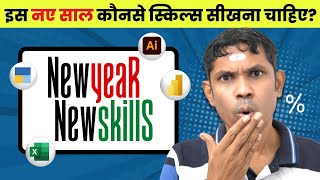 Learn these computer skills in new year to get high paying jobs💼 [upl. by Nyberg303]