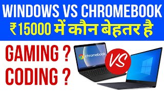 WINDOWS VS CHROMEBOOK who is best in under 15000  best laptop under 15000 [upl. by Ahtaga]