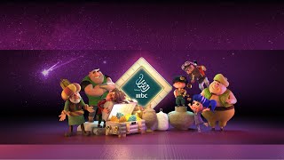 MBC Ramadan Song Marhab Ya Hilal  Rahma Riad  اغنية رمضان في ام بي سي مرحب يا هلال  رحمة رياض [upl. by Cornie]