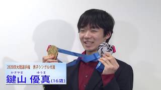 Yuzuru Hanyu JPN  Gold Medal  Mens Figure Skating  Free Programme  PyeongChang 2018 [upl. by Domini]