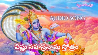 Vishnu sahasranama stotram Ms subbalakshmi swarasahityam devotional bakthi jaishreeram [upl. by Oirevlis]