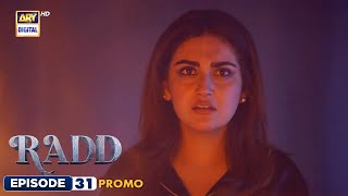 New Radd Episode 31  Promo  Sheheryar Munawar  Hiba Bukhari  ARY Digital [upl. by Moshell518]