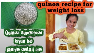 quinoa recipe for weight loss quinoa superfood kiyun he janiye detail me [upl. by Odraleba]