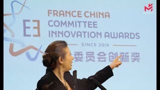 L’édition 2024 des Prix de l’innovation des équipes francochinoises est lancée法中委员会启动今年中法团队合作创新奖评选 [upl. by Anirtek243]