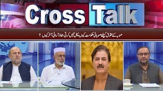 Cross Talk  8 October 2024  Khyber News  KC1R [upl. by Hsiri]