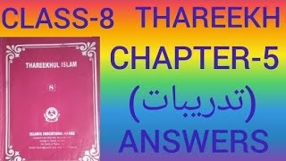 CLASS 8 THAREEKH CHAPTER 5 QUESTION ANSWERS [upl. by Llet]