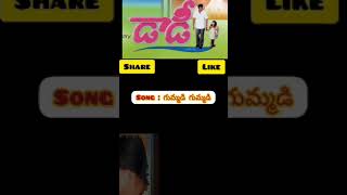 Gummadi Gummadi song Daddy movie beautiful telugu songs by lakshmi [upl. by Marilou]