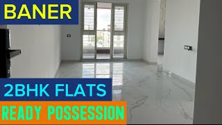 Pune Baner 2bhkReady possessionnew flat in Baner Pune Ready to move flat in Baner Pune [upl. by Silloh872]