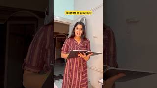 School teachers in Sasural👩‍🏫😂 shorts funnyshorts comedyshorts ytshorts teacherlife [upl. by Ymar]