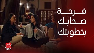 مسلسل كامل العدد  الحلقة 15  لما أبوكي يقولك انزلي قابلي الضيوف وفجأة تلاقي الكراش بيتقدملك [upl. by Oisangi]