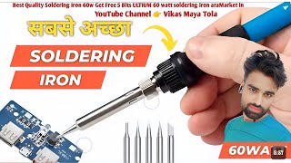 Best Quality Soldering Iron 60w Get Free 5 Bits ULTIUM 60 watt soldering iron araMarket in 2024 Ka [upl. by Rafat]