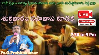 Friday evening service live mb zion church kutukanur ieeja md Ts [upl. by Fabian]