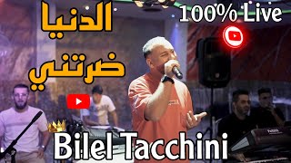 Denia Daratni  Bilel Tacchini 2024 Ft Houssem Magic  الدنيا ضرتني [upl. by Namyaw]