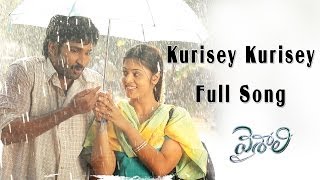 Kurisey Kurisey Full Song  Vaishali Movie  Aadhi Nanda Sindhu Menon Saranya [upl. by Dayir508]