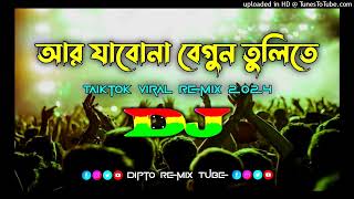 Ar Jabona Begun Tulite Dj Remix Tiktok Viral Remix 2024 Dj gan Dipto Remix Tube [upl. by Ahsienauq97]