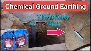 7 Feet Earthing Installation  Chemical Earthing Kaise Karte Hain  Earthing For Home [upl. by Matta]