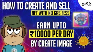 Earn ₹10000 Per Day By NFTs  How To Create NFT In Tamil  How To Buy And Sell NFT Full Guide [upl. by Ennylyak403]