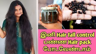 🤩Just 1 week👉இனி கனவிலும் கூட முடி கொட்டது  Hair fall amp dandruff control spray Jegatheesmeena [upl. by Aehc]