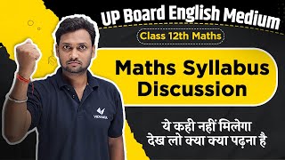 Class 12 Maths Syllabus 202324 UP Board English Medium  Syllabus Discussion by Sumit Sir Vidyakul [upl. by Hsakaa]