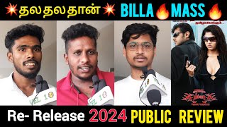 Billa Movie Review  Billa ReRelease 2024 Movie Public Review  Ajithkumar  Nayanthara  VEL10 [upl. by Daveen]